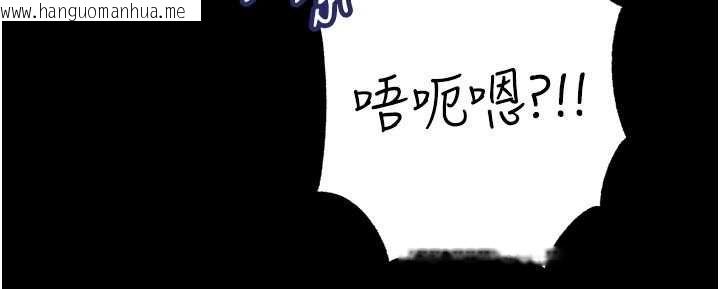 韩国漫画岳母为何那样韩漫_岳母为何那样-第102话-不知道对方都在被上在线免费阅读-韩国漫画-第61张图片