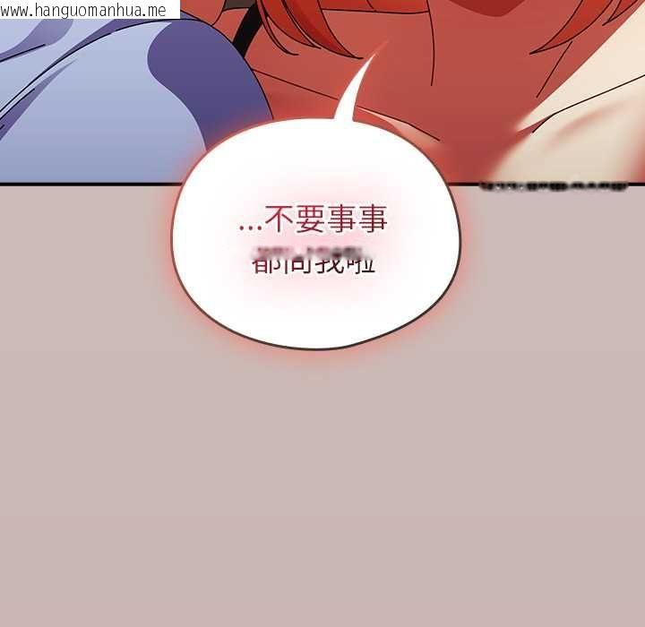 韩国漫画硬也要拍完韩漫_硬也要拍完-第39话在线免费阅读-韩国漫画-第54张图片