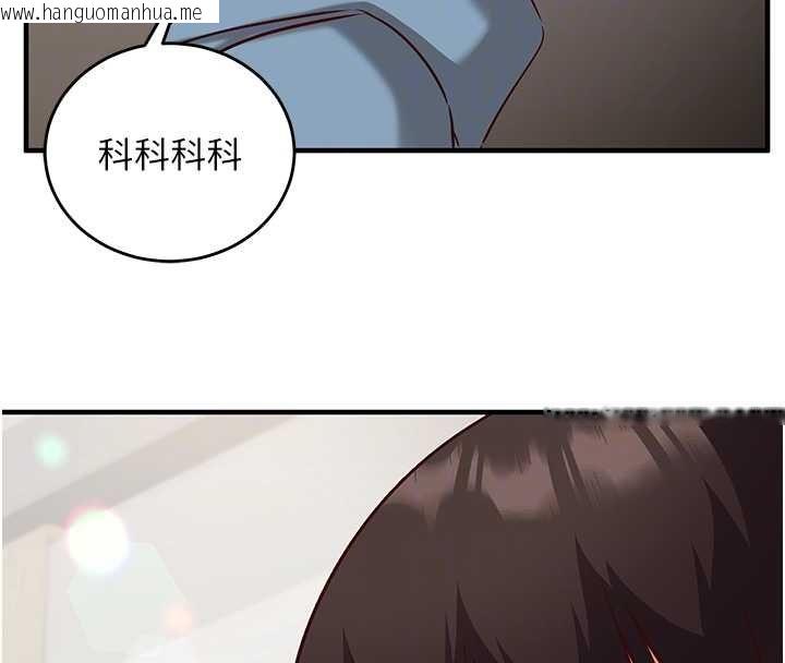 韩国漫画催眠偷心计韩漫_催眠偷心计-第15话-把霸凌女弄哭了在线免费阅读-韩国漫画-第123张图片