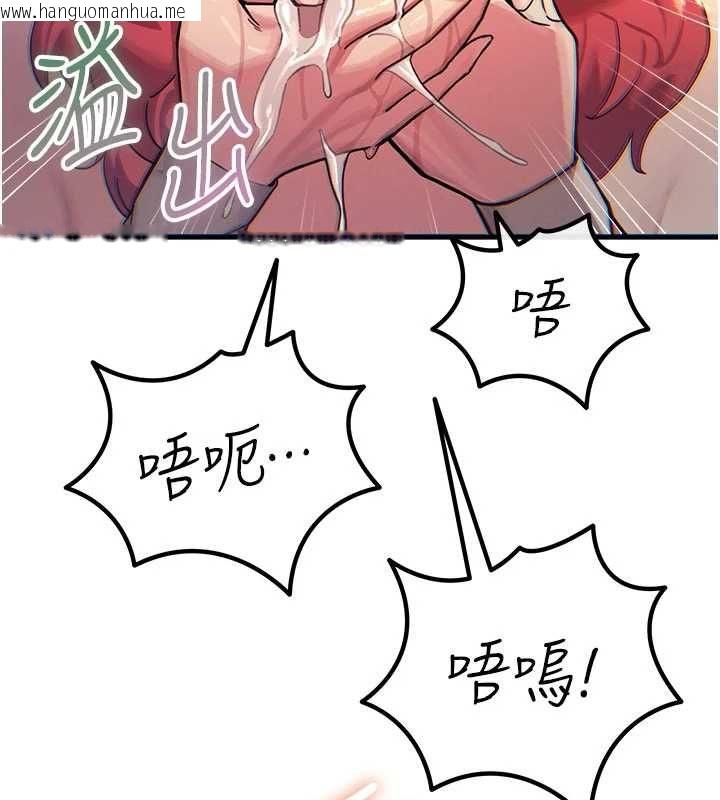 韩国漫画恶次人生韩漫_恶次人生-第55话-插进母猪的深喉咙在线免费阅读-韩国漫画-第134张图片