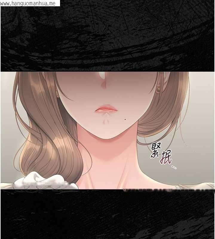 韩国漫画猎艳管理员韩漫_猎艳管理员-第40话-收服人妻身心的方法在线免费阅读-韩国漫画-第132张图片