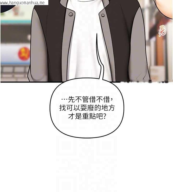 韩国漫画玩转学姐韩漫_玩转学姐-第108话-KTV内悦耳的淫水声在线免费阅读-韩国漫画-第89张图片
