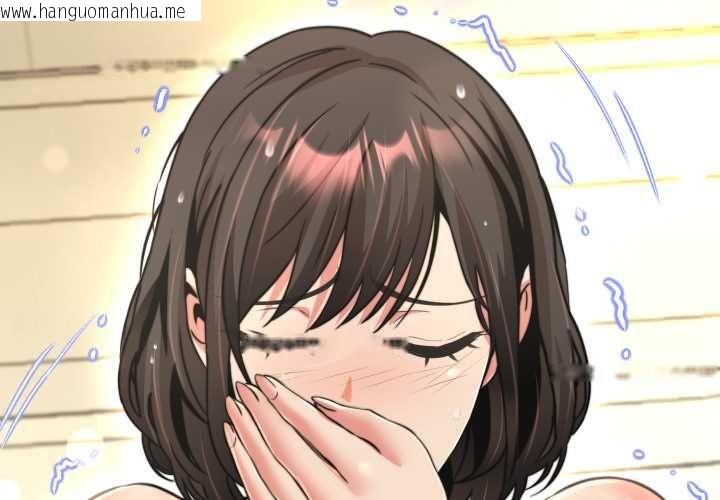 韩国漫画黑帮千金养成记/刺龙刺凤的女友韩漫_黑帮千金养成记/刺龙刺凤的女友-第25话在线免费阅读-韩国漫画-第3张图片