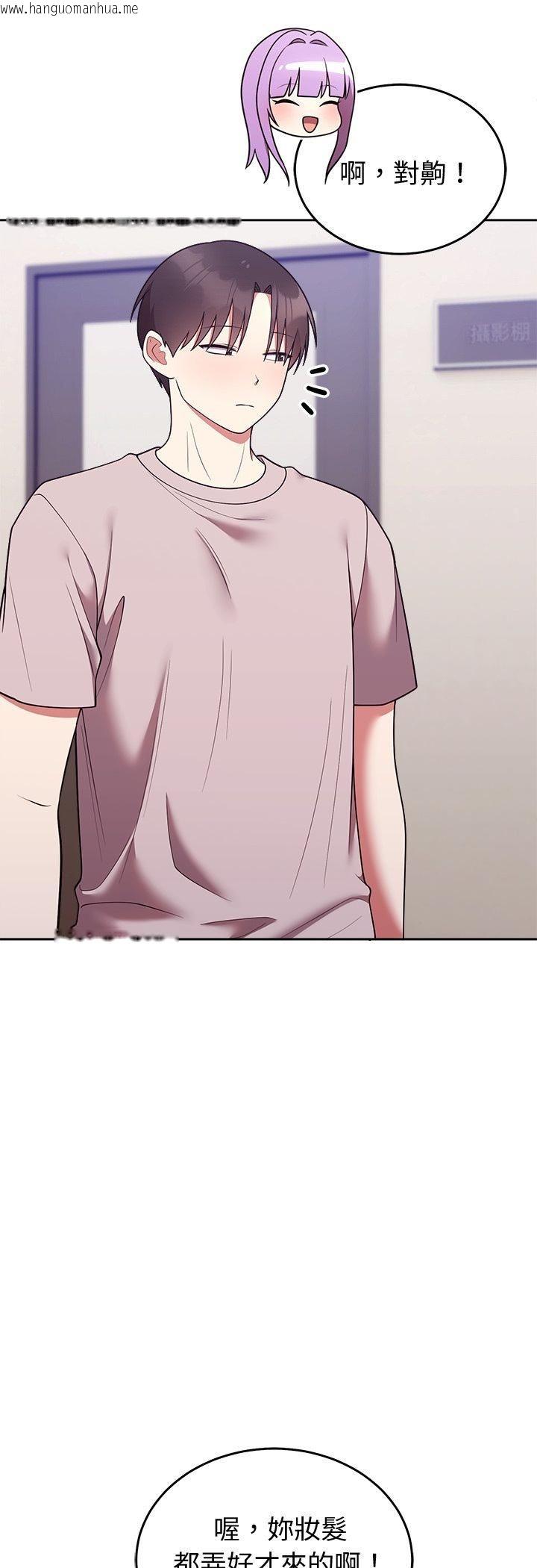 韩国漫画难言之秘/说不出口的秘密韩漫_难言之秘/说不出口的秘密-第45话在线免费阅读-韩国漫画-第6张图片