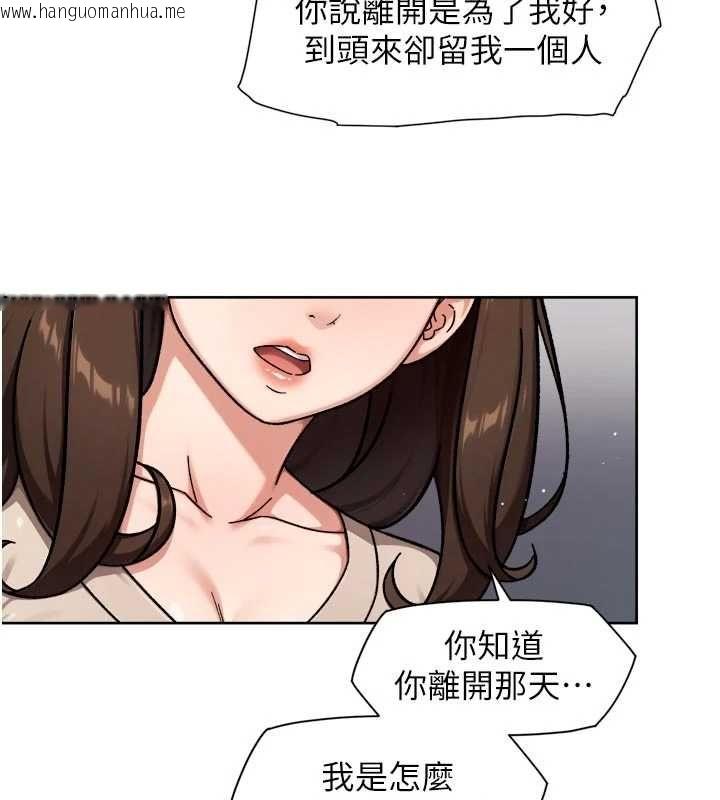 韩国漫画深层洁净达人韩漫_深层洁净达人-第62话-被阿姨小穴温暖包覆在线免费阅读-韩国漫画-第22张图片