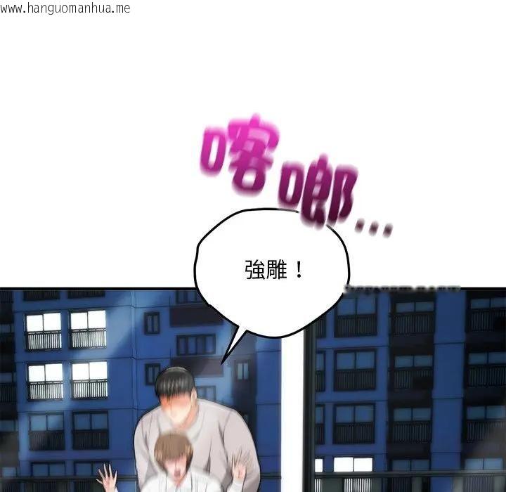 韩国漫画神雕闯都市/强雕：都市润女传说韩漫_神雕闯都市/强雕：都市润女传说-第39话在线免费阅读-韩国漫画-第149张图片