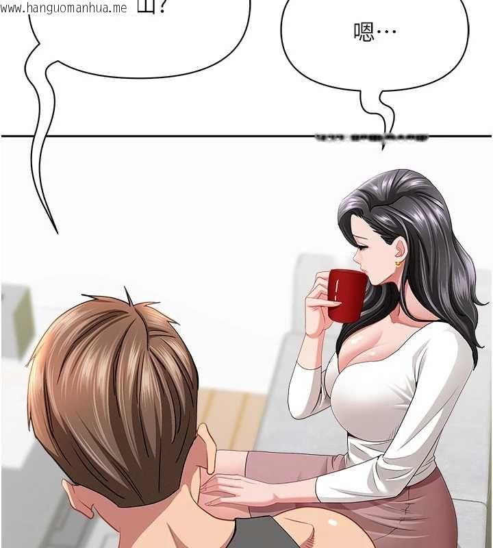 韩国漫画罪爱人妻韩漫_罪爱人妻-第32话-为了寂寞的婶婶而努力在线免费阅读-韩国漫画-第88张图片