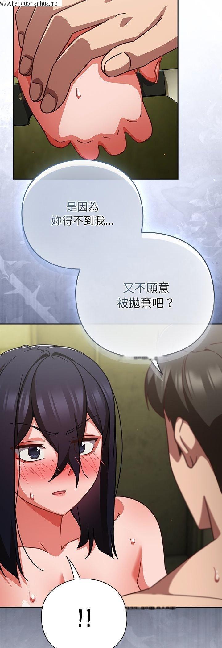 韩国漫画摸鱼生存指南/上班不要太认真韩漫_摸鱼生存指南/上班不要太认真-第48话在线免费阅读-韩国漫画-第48张图片