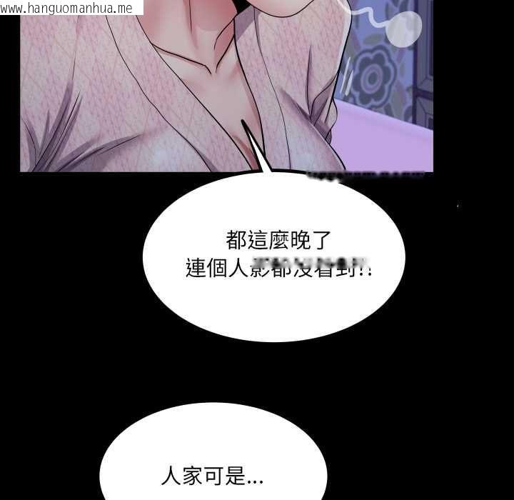 韩国漫画房间里的心跳/有她的小套房韩漫_房间里的心跳/有她的小套房-第33话在线免费阅读-韩国漫画-第88张图片