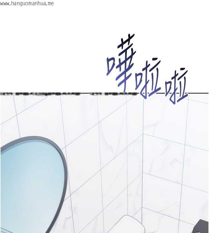 韩国漫画Set-up!排球少女韩漫_Set-up!排球少女-第96话-争宠女人的诱惑在线免费阅读-韩国漫画-第95张图片