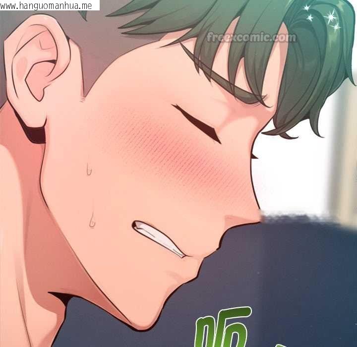 韩国漫画不只是朋友韩漫_不只是朋友-第12话在线免费阅读-韩国漫画-第15张图片