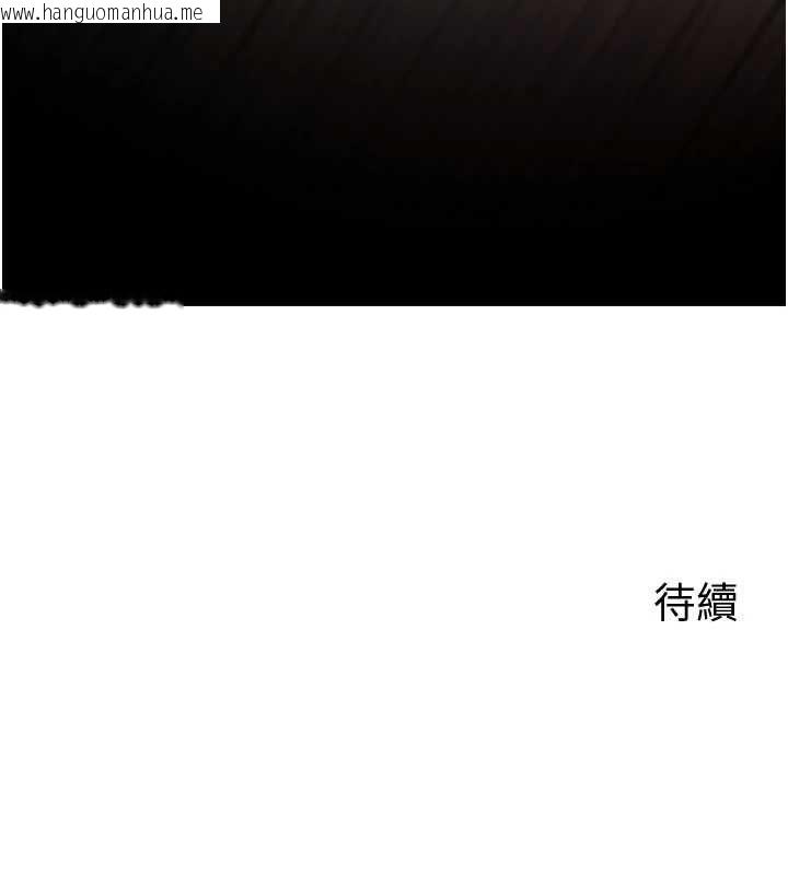 韩国漫画岳母为何那样韩漫_岳母为何那样-第102话-不知道对方都在被上在线免费阅读-韩国漫画-第167张图片