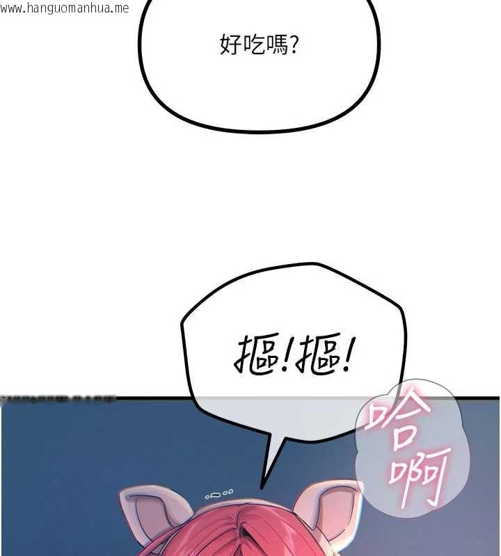 韩国漫画恶次人生韩漫_恶次人生-第55话-插进母猪的深喉咙在线免费阅读-韩国漫画-第139张图片