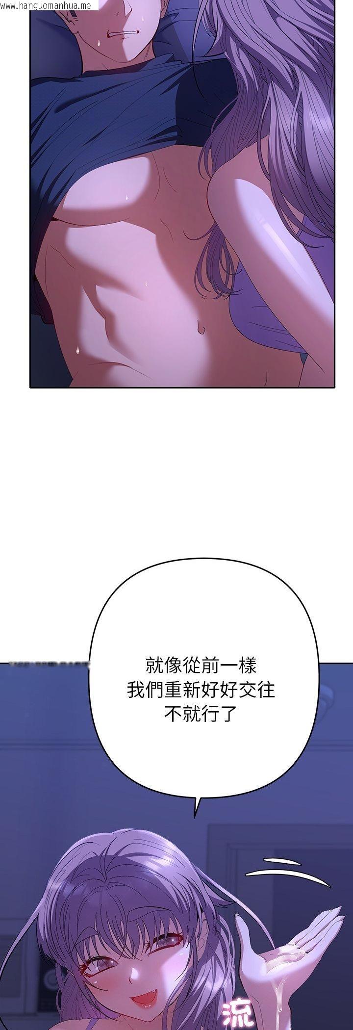 韩国漫画她们教会我的事/全员交往中韩漫_她们教会我的事/全员交往中-第31话在线免费阅读-韩国漫画-第27张图片