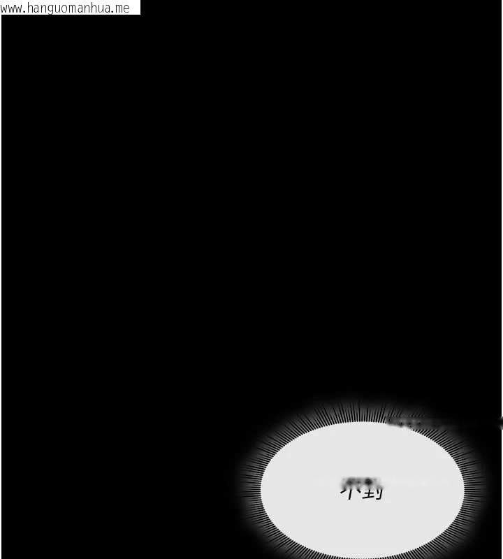 韩国漫画诅咒性转物语韩漫_诅咒性转物语-第27话-鲁蛇肮脏的欲望在线免费阅读-韩国漫画-第183张图片