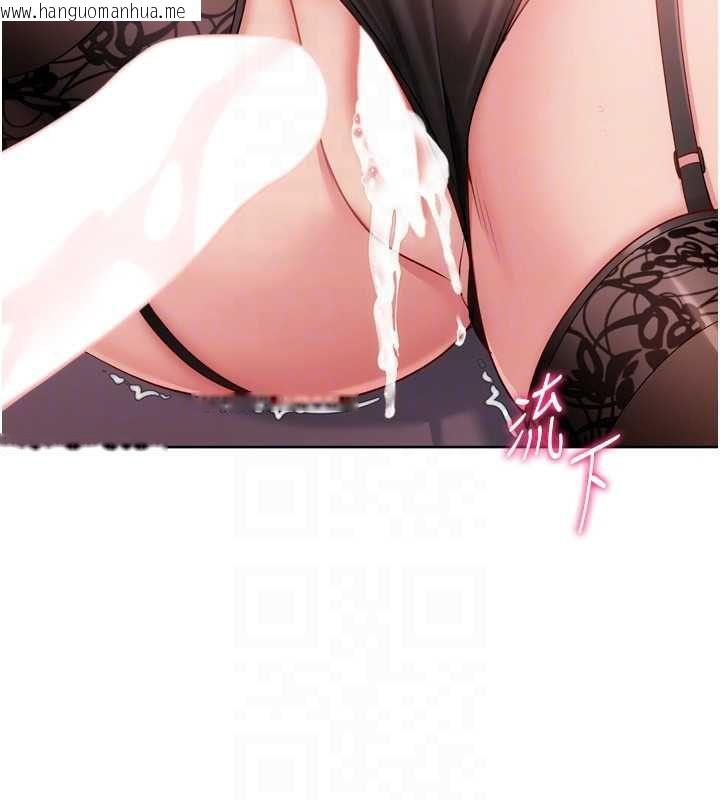 韩国漫画Set-up!排球少女韩漫_Set-up!排球少女-第96话-争宠女人的诱惑在线免费阅读-韩国漫画-第92张图片