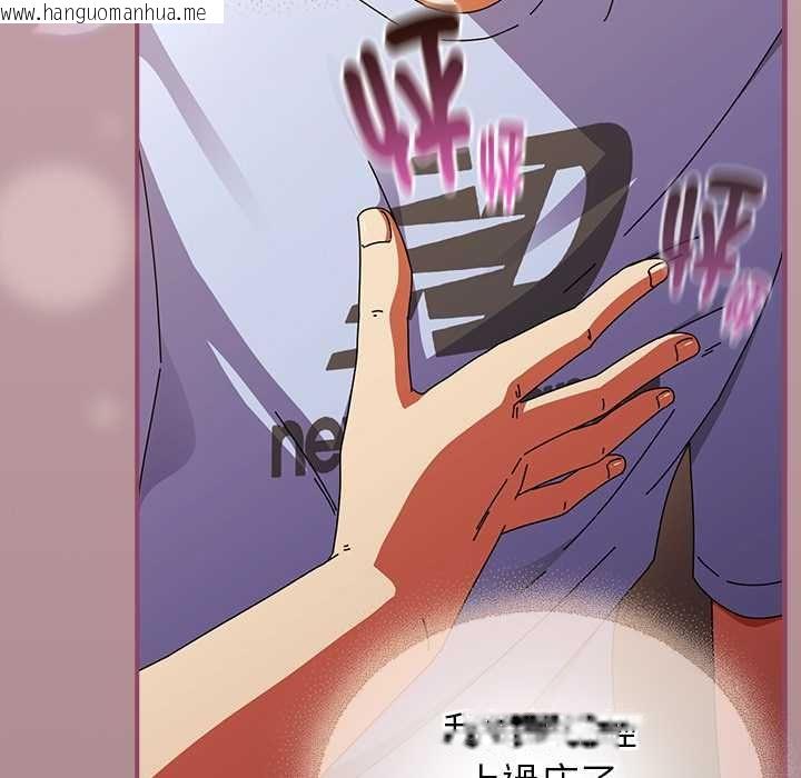 韩国漫画硬也要拍完韩漫_硬也要拍完-第39话在线免费阅读-韩国漫画-第102张图片