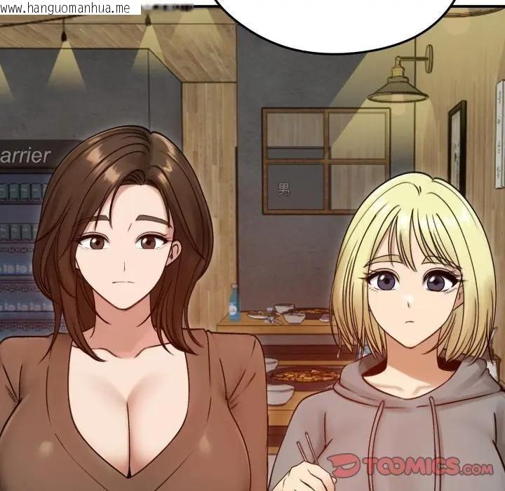 韩国漫画老婆卷款潜逃后韩漫_老婆卷款潜逃后-第57话在线免费阅读-韩国漫画-第39张图片