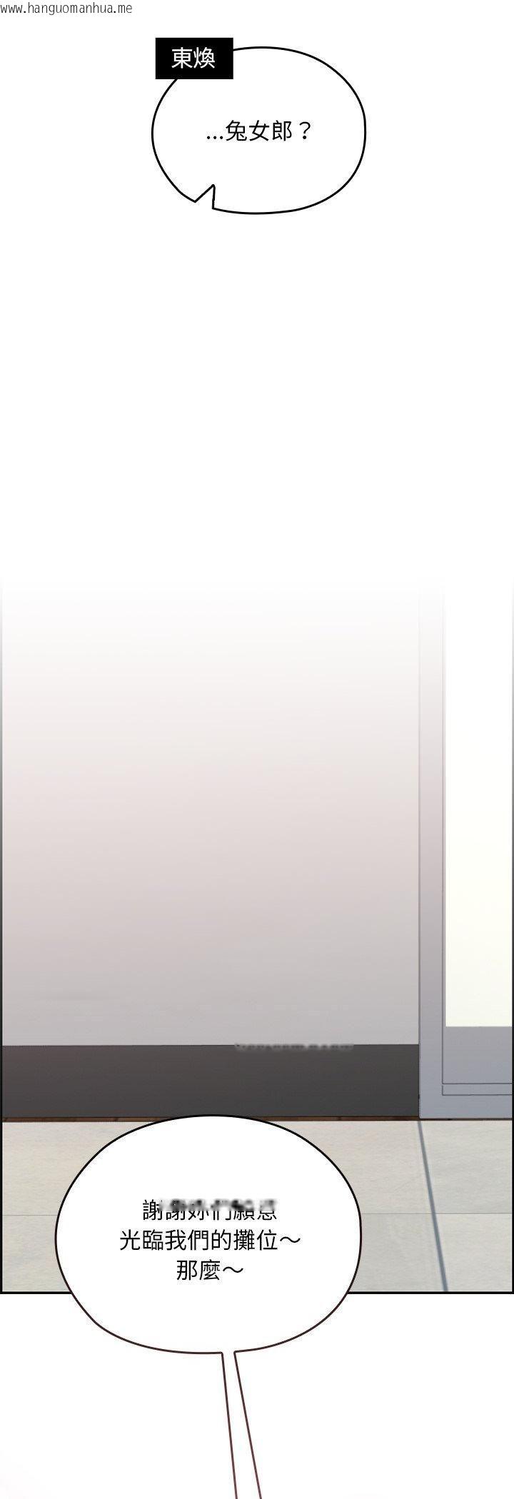 韩国漫画校花的双面生活韩漫_校花的双面生活-第37话在线免费阅读-韩国漫画-第25张图片