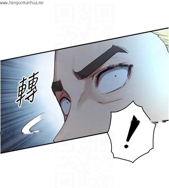 韩国漫画与生巨来韩漫_与生巨来-第23话-与沈柏翰兄弟的恩怨在线免费阅读-韩国漫画-第118张图片