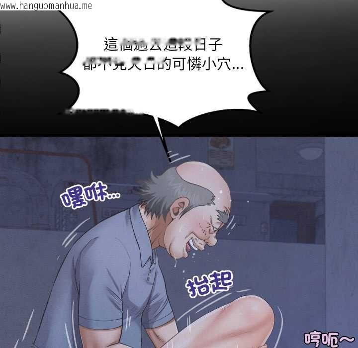 韩国漫画房间里的心跳/有她的小套房韩漫_房间里的心跳/有她的小套房-第33话在线免费阅读-韩国漫画-第28张图片
