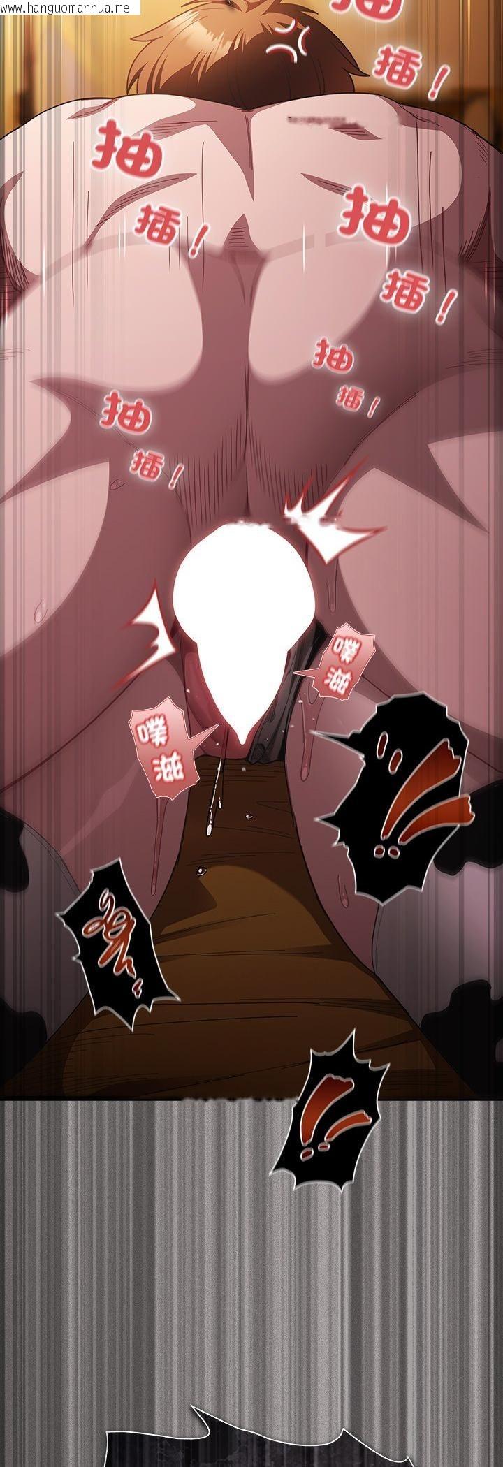 韩国漫画神圣陷阱/中了传教士的美人计韩漫_神圣陷阱/中了传教士的美人计-第43话在线免费阅读-韩国漫画-第20张图片