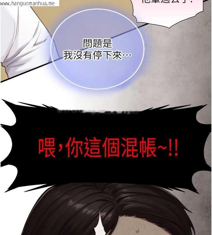 韩国漫画与生巨来韩漫_与生巨来-第23话-与沈柏翰兄弟的恩怨在线免费阅读-韩国漫画-第68张图片