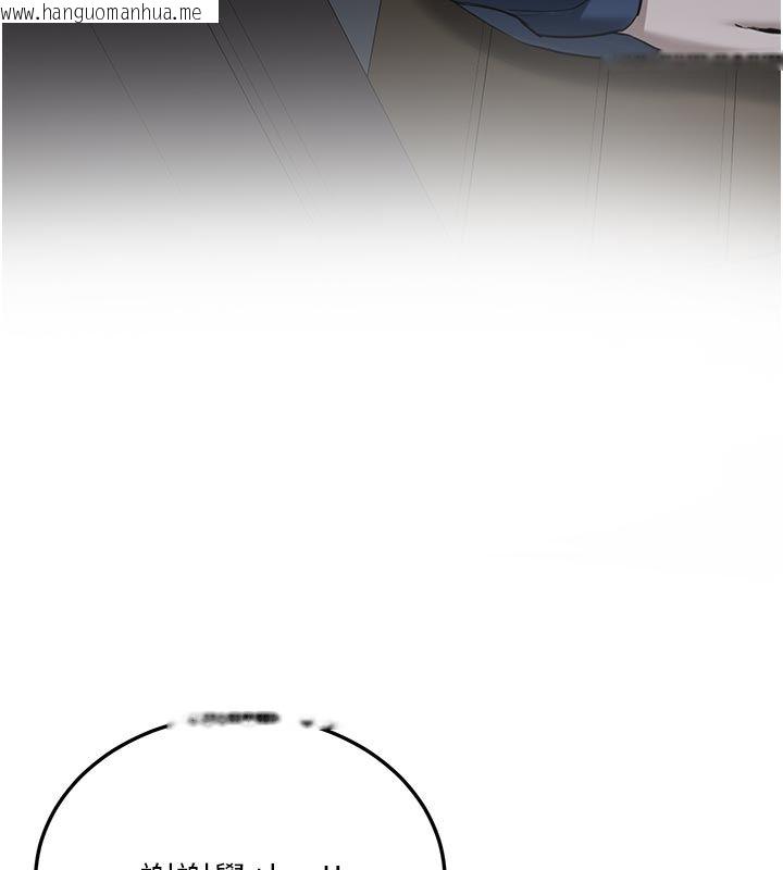 韩国漫画新生老司机韩漫_新生老司机-第33话-妳曾在我的未来蓝图里在线免费阅读-韩国漫画-第28张图片