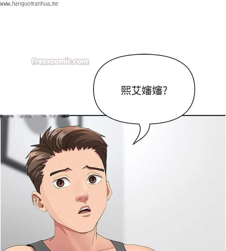 韩国漫画罪爱人妻韩漫_罪爱人妻-第32话-为了寂寞的婶婶而努力在线免费阅读-韩国漫画-第30张图片