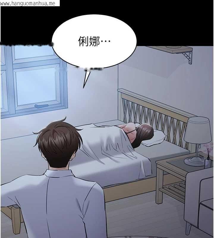韩国漫画为民服务App韩漫_为民服务App-第10话-这件战袍性感吗?在线免费阅读-韩国漫画-第136张图片