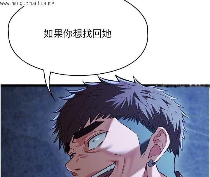韩国漫画女友不能说的事韩漫_女友不能说的事-第12话-赌上女友的提议在线免费阅读-韩国漫画-第92张图片