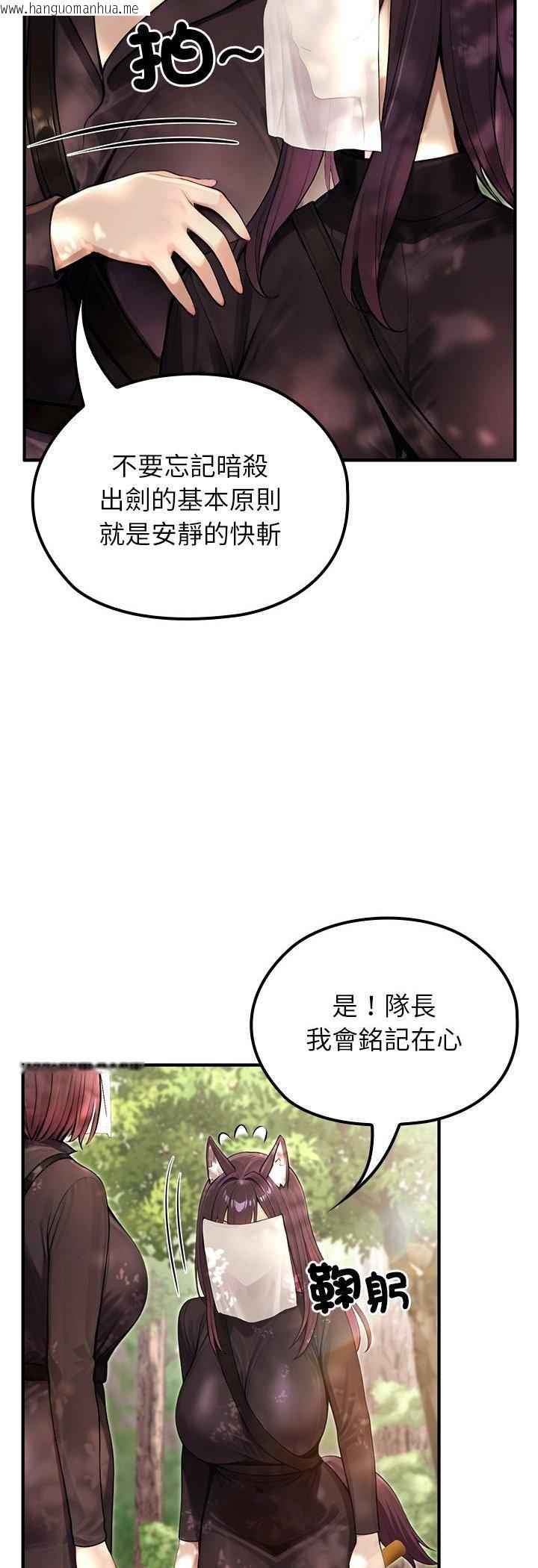 韩国漫画异世界骑士团长韩漫_异世界骑士团长-第67话在线免费阅读-韩国漫画-第10张图片
