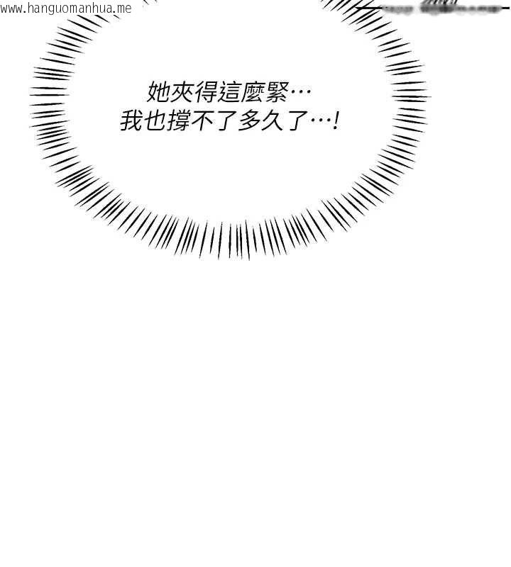 韩国漫画熟女交换计划韩漫_熟女交换计划-第69话-继母想隐藏的过去在线免费阅读-韩国漫画-第50张图片