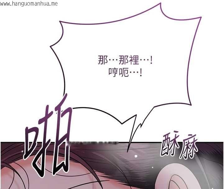 韩国漫画花容湿色:取花点韩漫_花容湿色:取花点-第102话-不断内射小姐在线免费阅读-韩国漫画-第16张图片