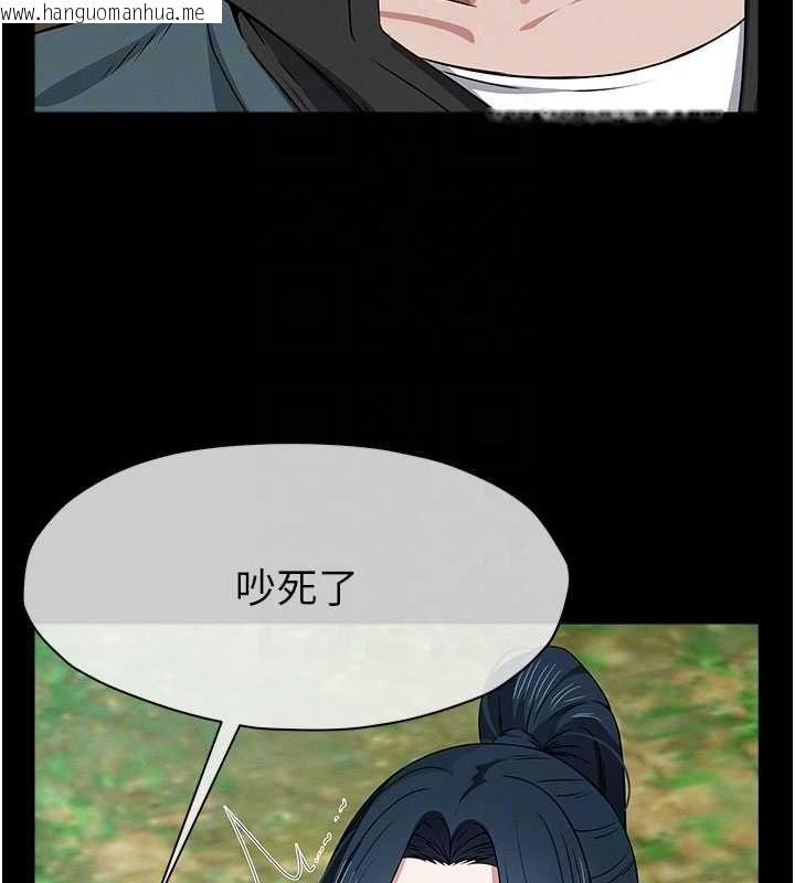 韩国漫画尸变家园:以身相许韩漫_尸变家园:以身相许-第43话-处女是这样干的!在线免费阅读-韩国漫画-第115张图片