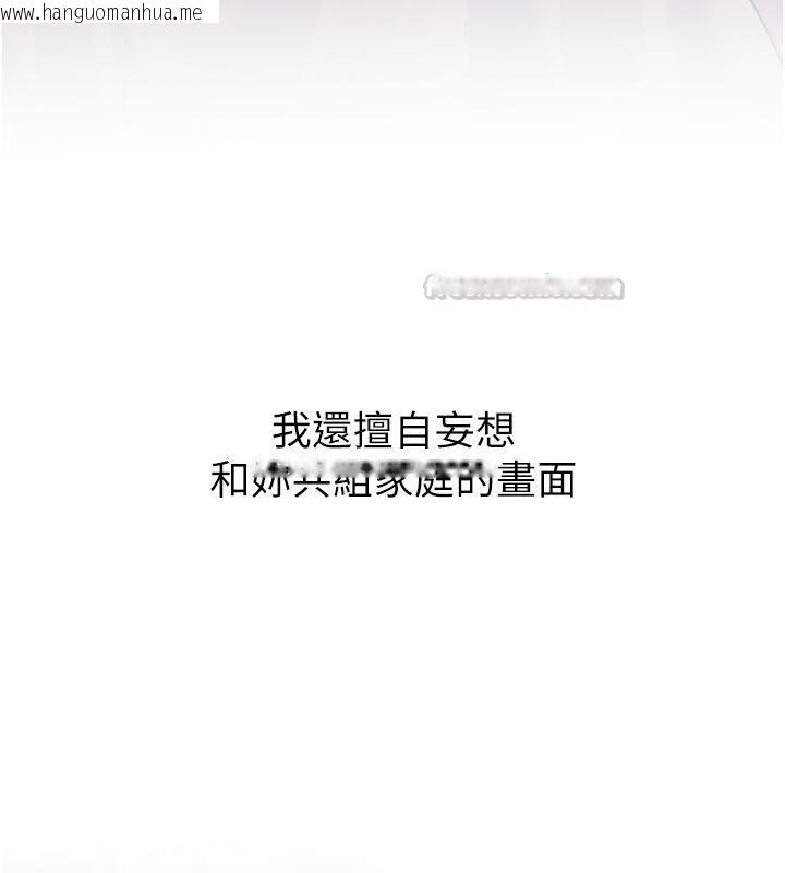 韩国漫画新生老司机韩漫_新生老司机-第33话-妳曾在我的未来蓝图里在线免费阅读-韩国漫画-第90张图片