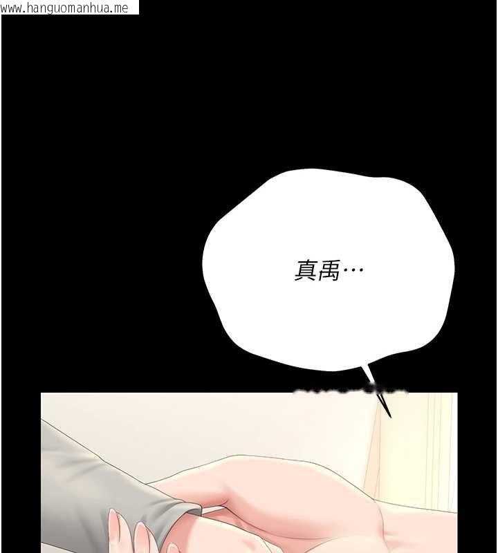 韩国漫画猎艳管理员韩漫_猎艳管理员-第40话-收服人妻身心的方法在线免费阅读-韩国漫画-第113张图片