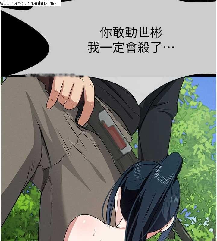 韩国漫画尸变家园:以身相许韩漫_尸变家园:以身相许-第43话-处女是这样干的!在线免费阅读-韩国漫画-第118张图片