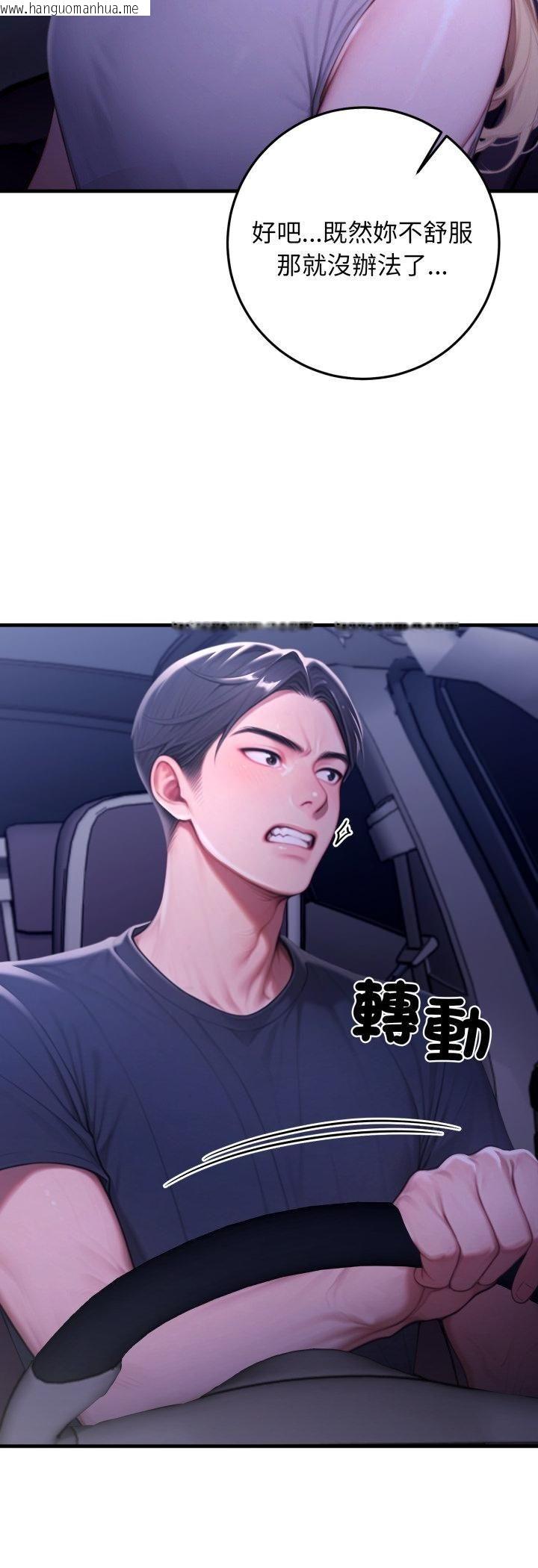 韩国漫画悖岛审判/悖论韩漫_悖岛审判/悖论-第27话在线免费阅读-韩国漫画-第46张图片