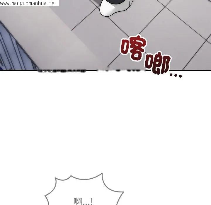 韩国漫画神雕闯都市/强雕：都市润女传说韩漫_神雕闯都市/强雕：都市润女传说-第39话在线免费阅读-韩国漫画-第145张图片