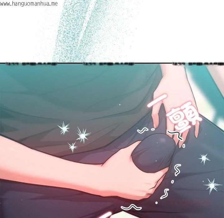韩国漫画不只是朋友韩漫_不只是朋友-第12话在线免费阅读-韩国漫画-第12张图片