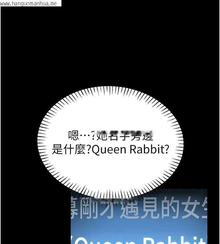 韩国漫画馆长是大野狼韩漫_馆长是大野狼-第18话-这确定是同一个人吗?在线免费阅读-韩国漫画-第167张图片