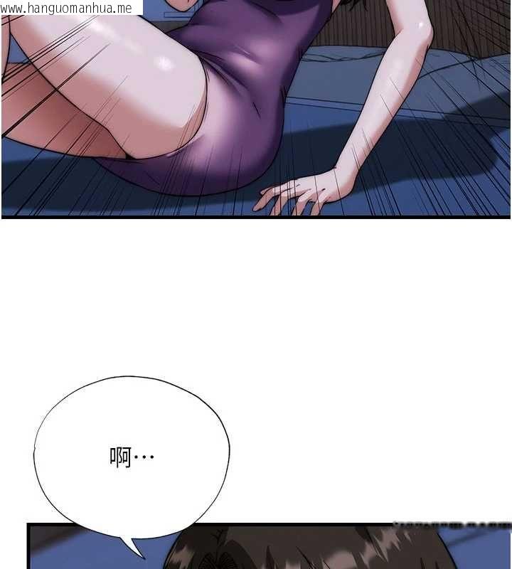 韩国漫画民宿精营中韩漫_民宿精营中-第59话-想占有博齐的女人们在线免费阅读-韩国漫画-第29张图片