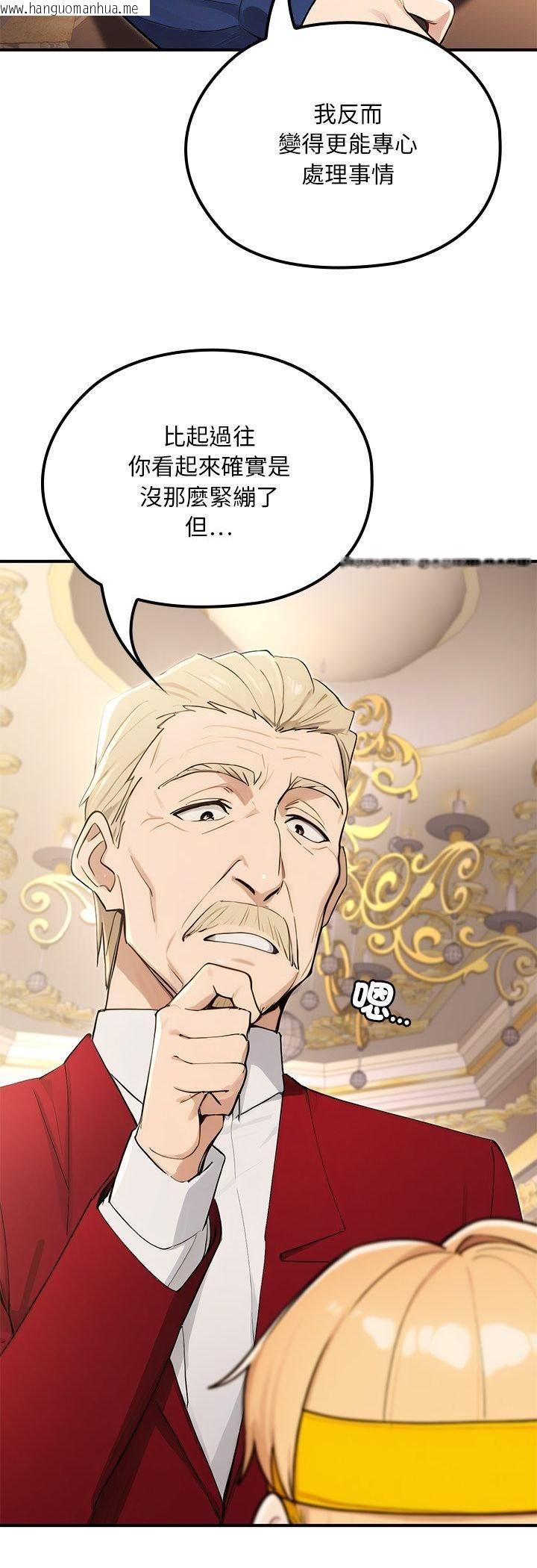 韩国漫画迷雾深处的诱惑/XX地下城韩漫_迷雾深处的诱惑/XX地下城-第21话在线免费阅读-韩国漫画-第36张图片