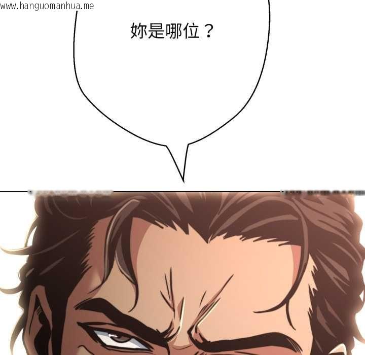 韩国漫画黑帮千金养成记/刺龙刺凤的女友韩漫_黑帮千金养成记/刺龙刺凤的女友-第25话在线免费阅读-韩国漫画-第228张图片