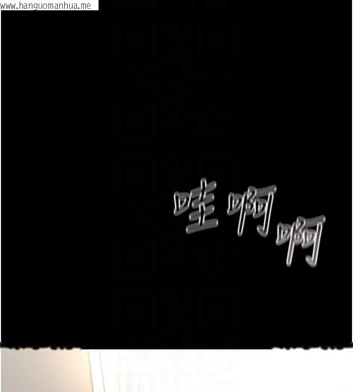 韩国漫画猎艳管理员韩漫_猎艳管理员-第40话-收服人妻身心的方法在线免费阅读-韩国漫画-第110张图片