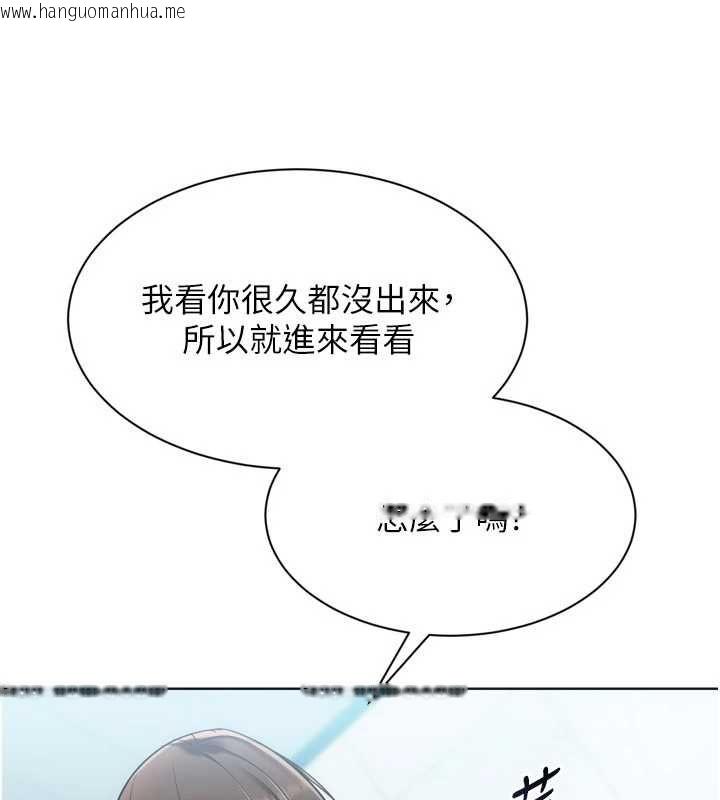 韩国漫画Set-up!排球少女韩漫_Set-up!排球少女-第96话-争宠女人的诱惑在线免费阅读-韩国漫画-第112张图片