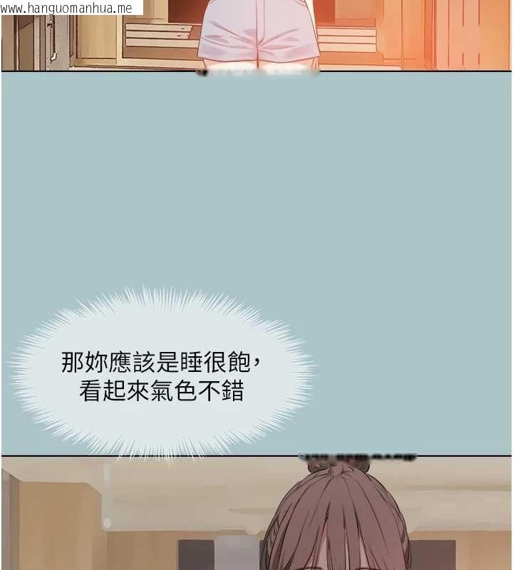 韩国漫画不要恋爱要打砲韩漫_不要恋爱要打砲-第42话-煤气灯效应最佳代言人在线免费阅读-韩国漫画-第28张图片