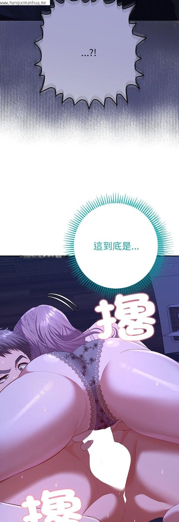 韩国漫画她们教会我的事/全员交往中韩漫_她们教会我的事/全员交往中-第31话在线免费阅读-韩国漫画-第3张图片