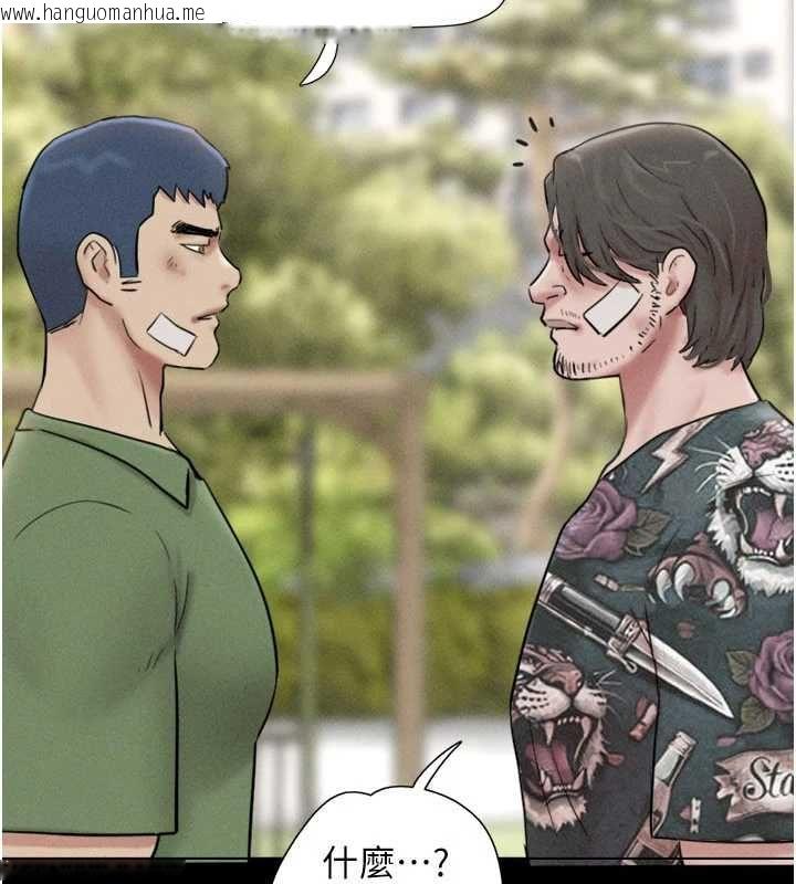韩国漫画韶恩韩漫_韶恩-第97话-我愿意和大叔一起住在线免费阅读-韩国漫画-第8张图片